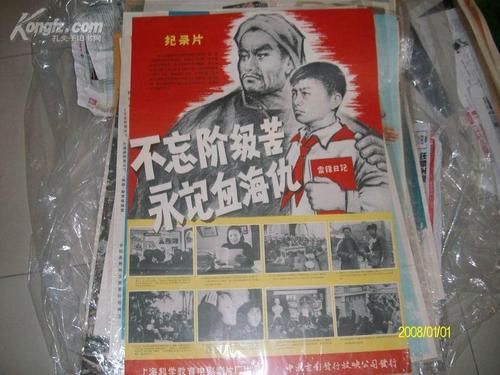 作假圣何塞州立大学毕业证